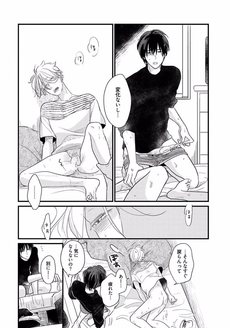 Page 175