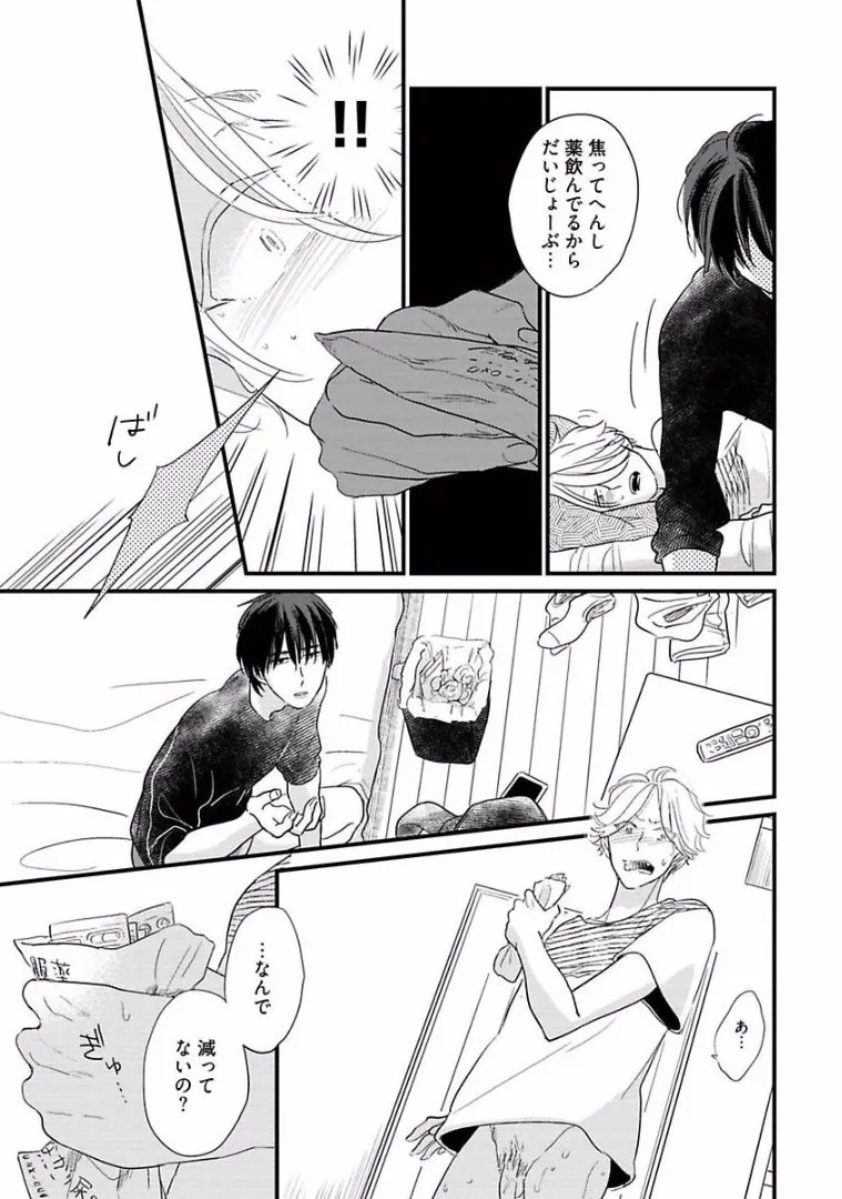Page 176