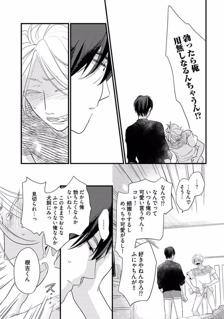 Page 178