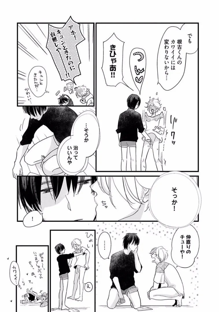 Page 181