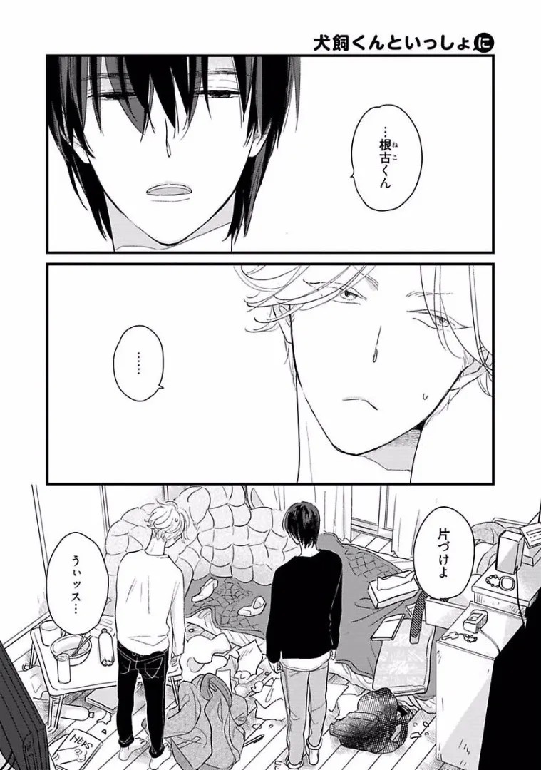 Page 184