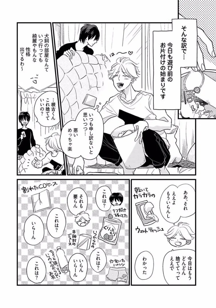 Page 185