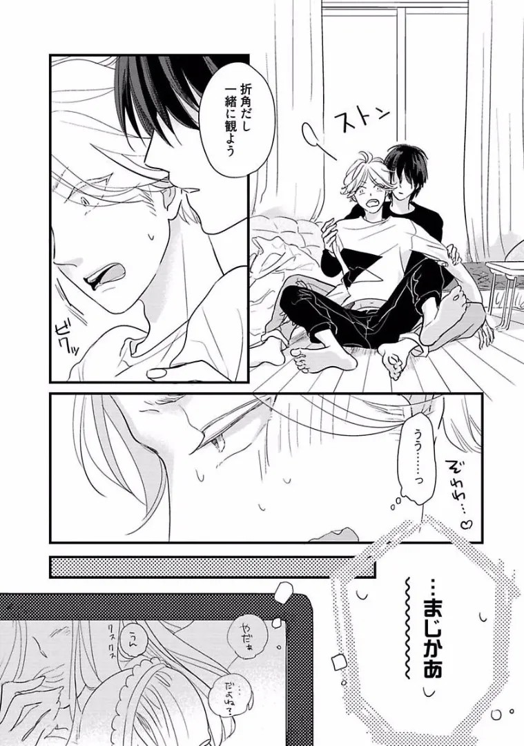 Page 188