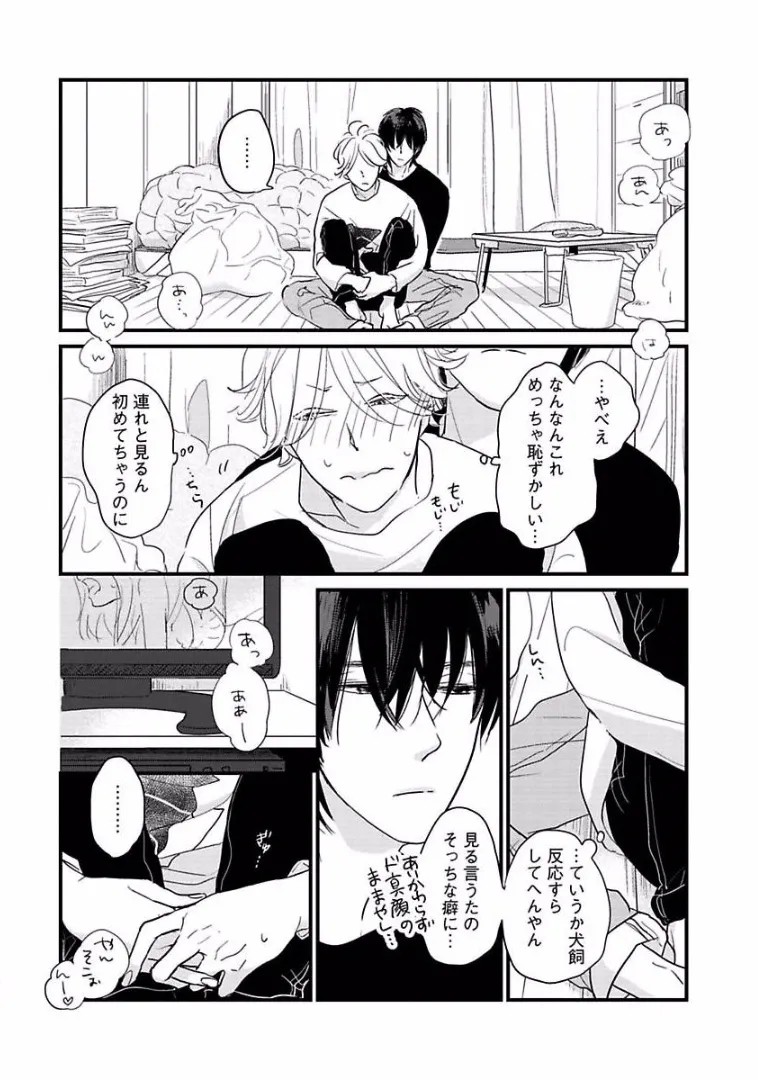 Page 189