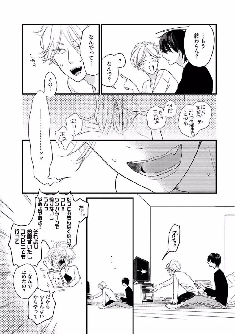 Page 190