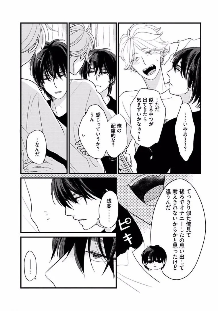 Page 192