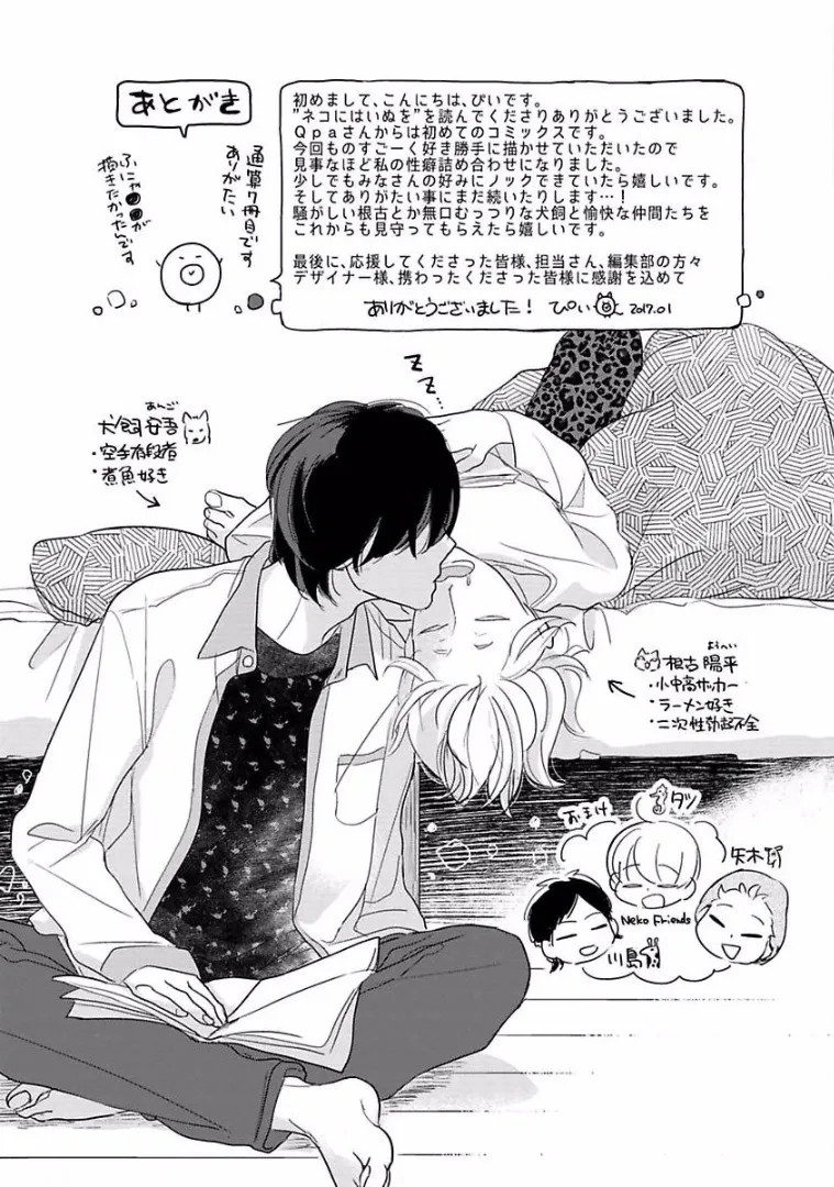 Page 196