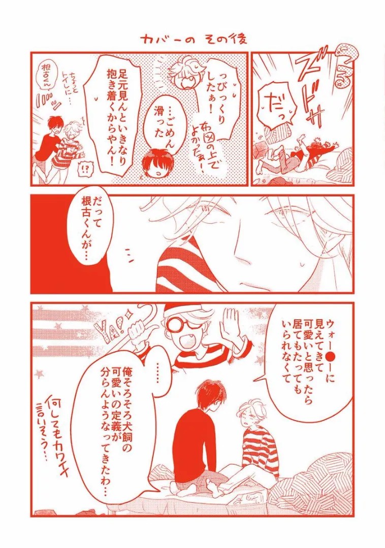 Page 199