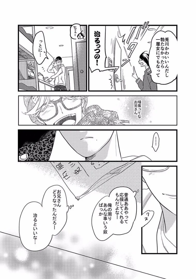 Page 204