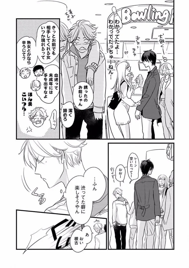 Page 54