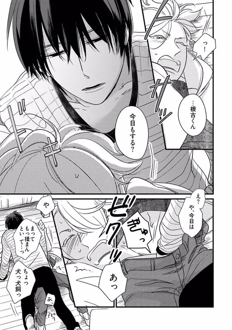 Page 78