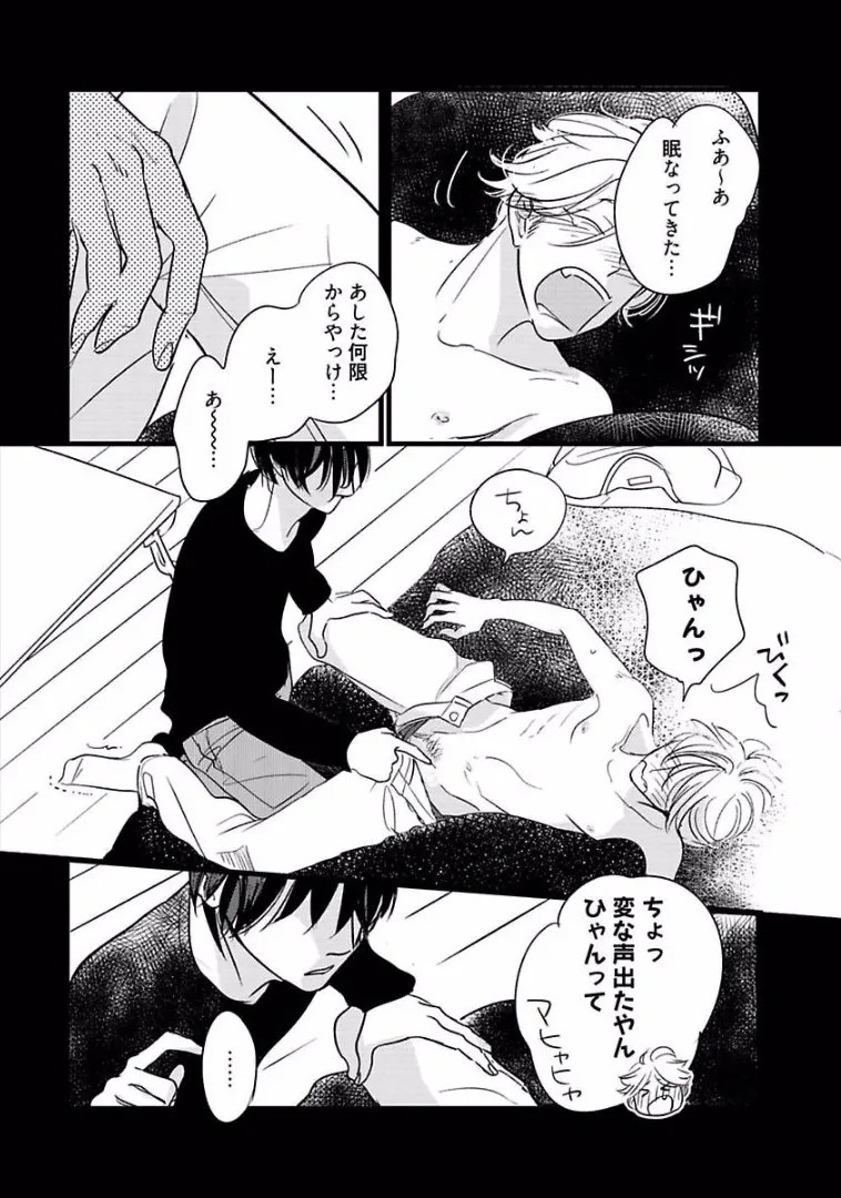 Page 95
