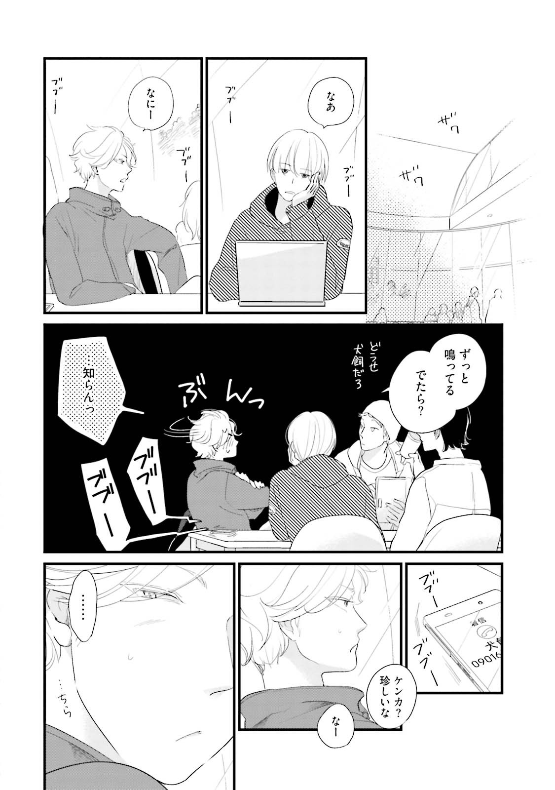 Page 100