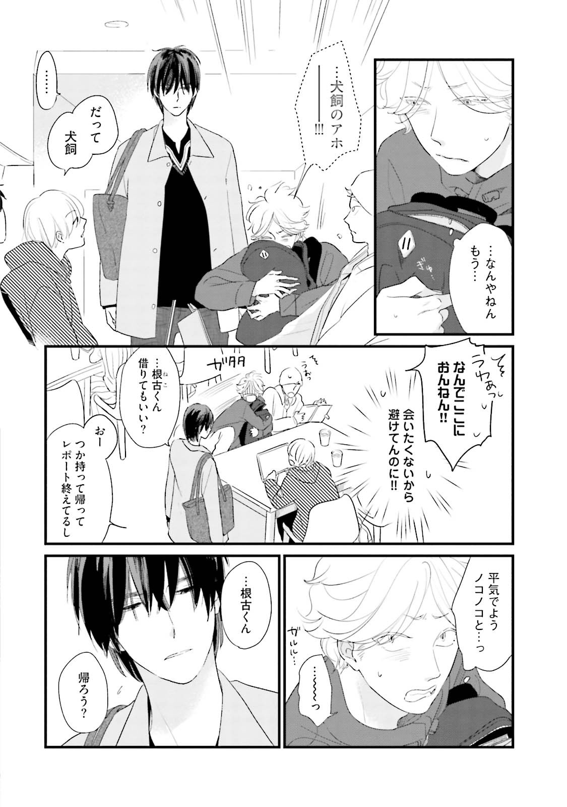 Page 102