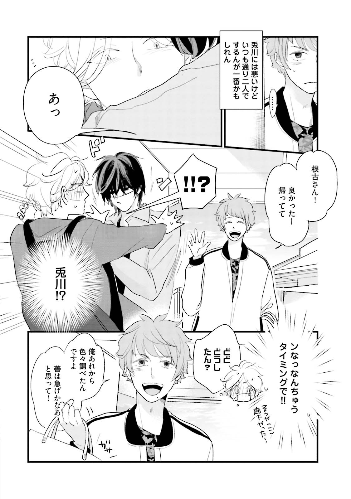 Page 110