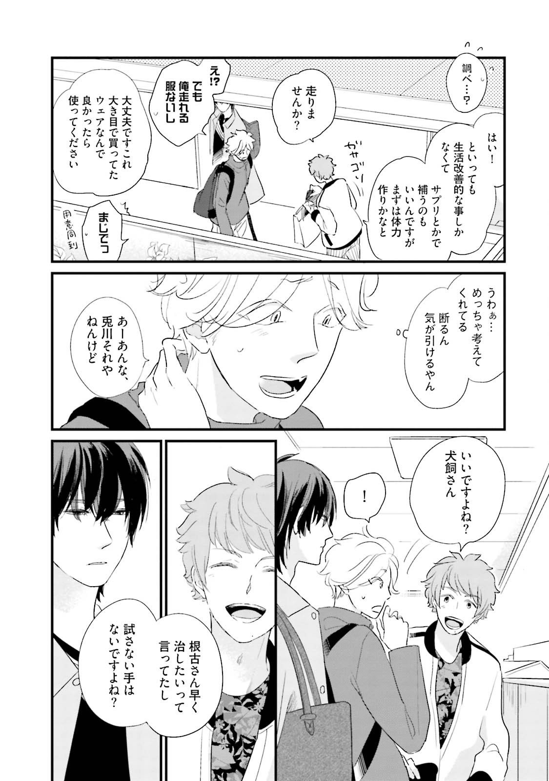 Page 111