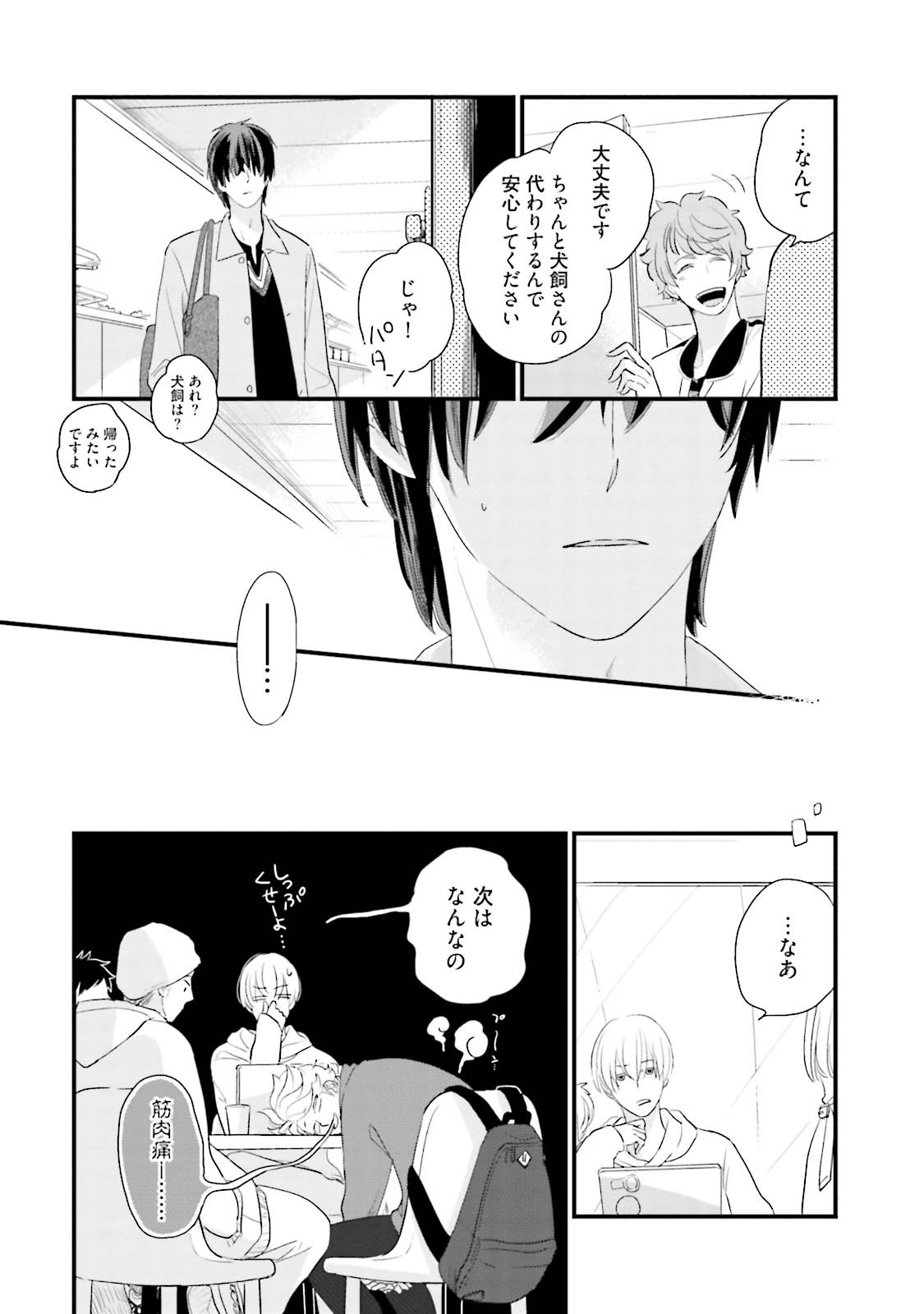 Page 114