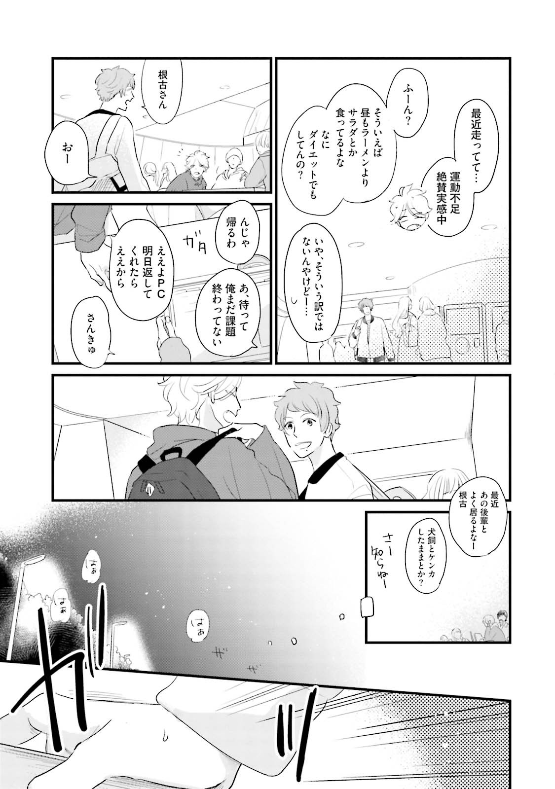 Page 115