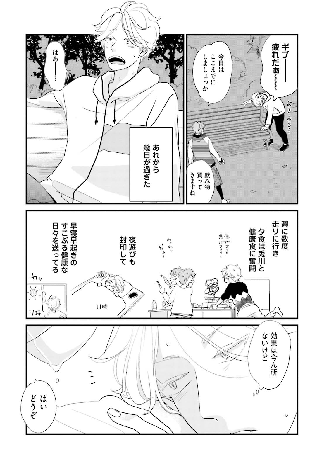 Page 116