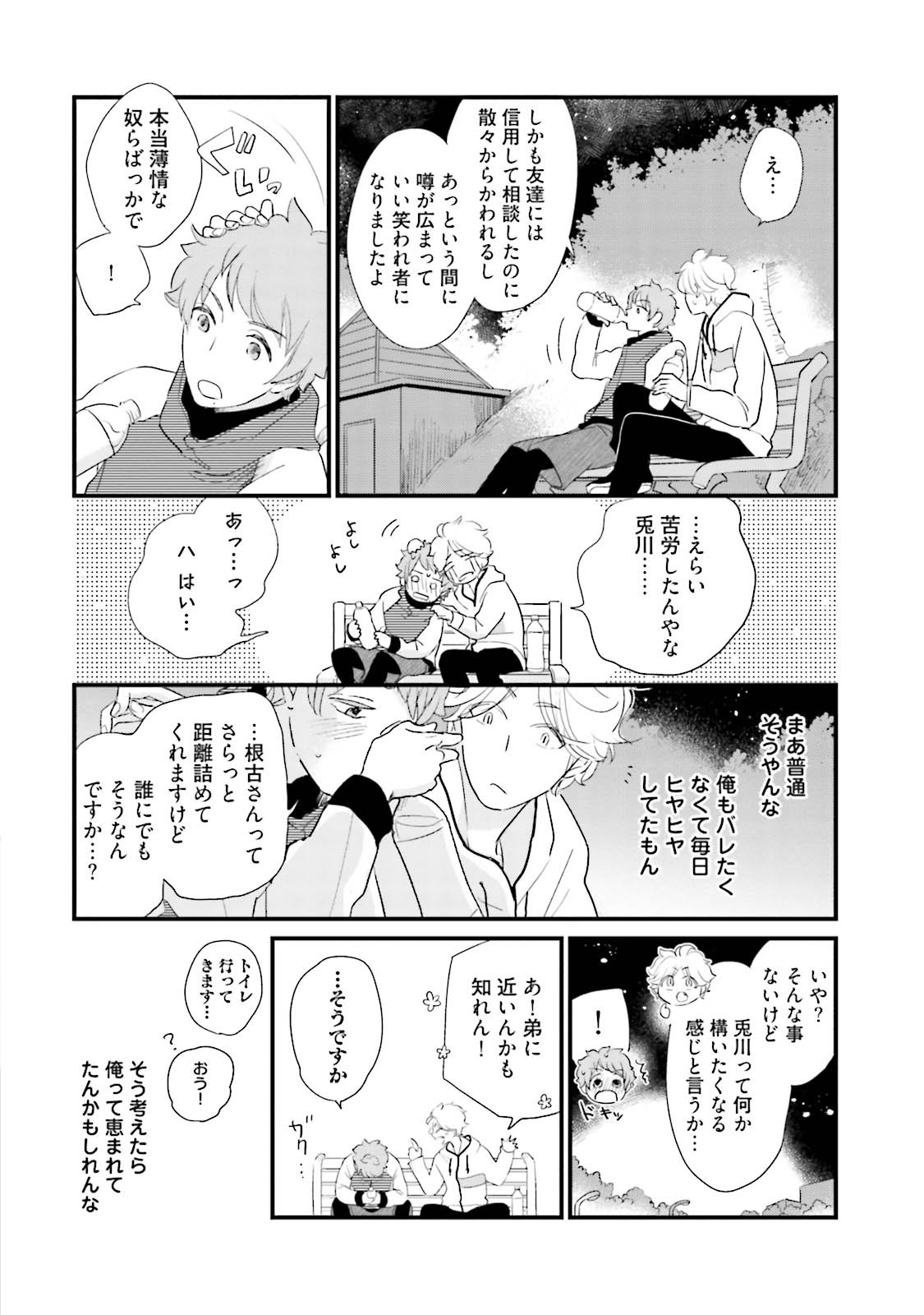 Page 118