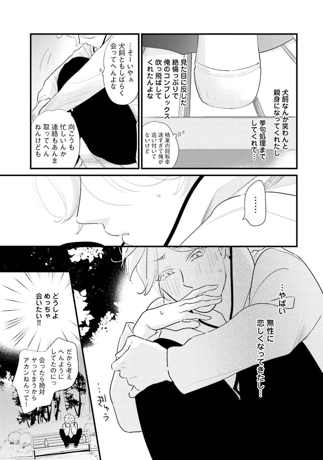 Page 119