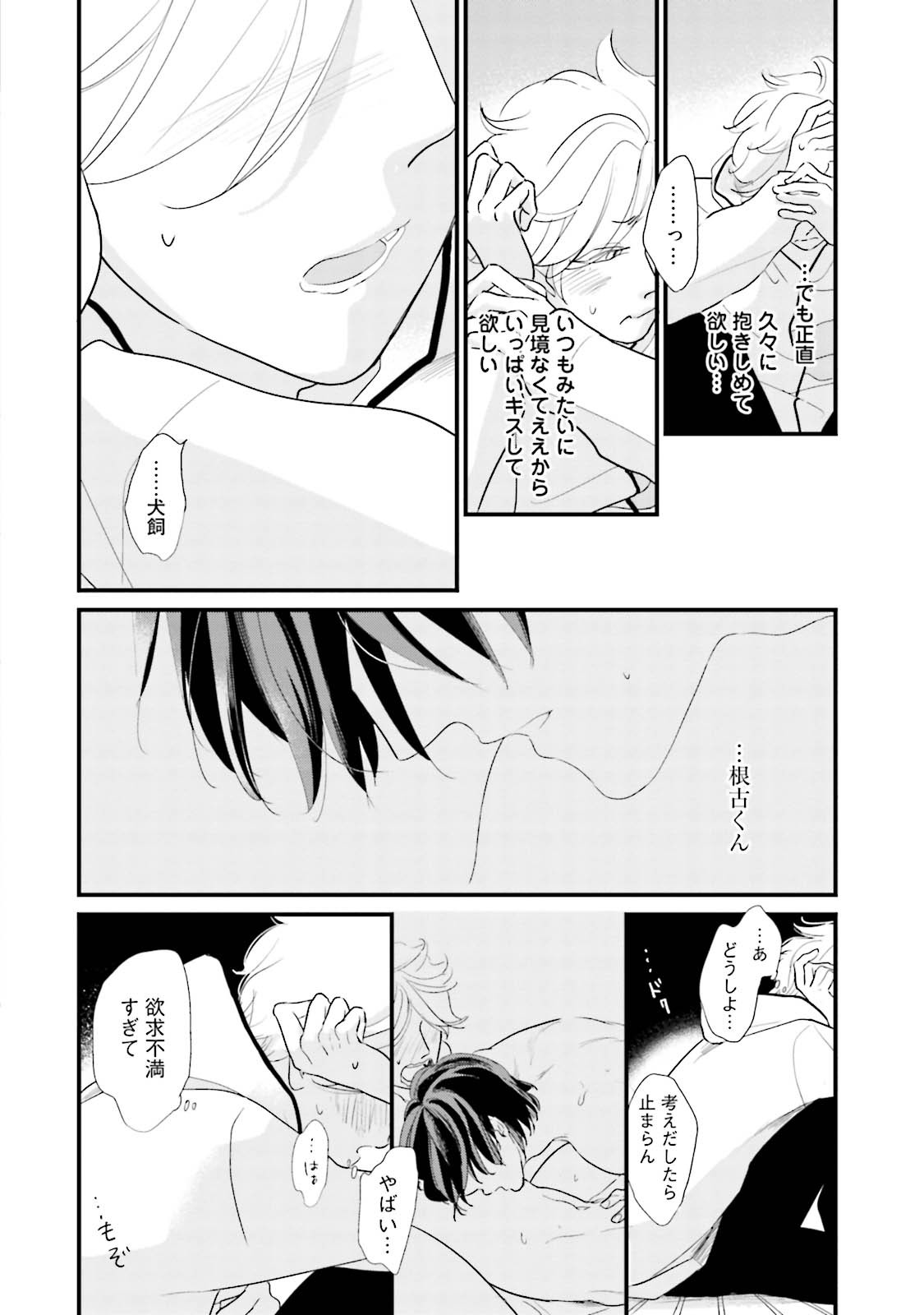Page 120