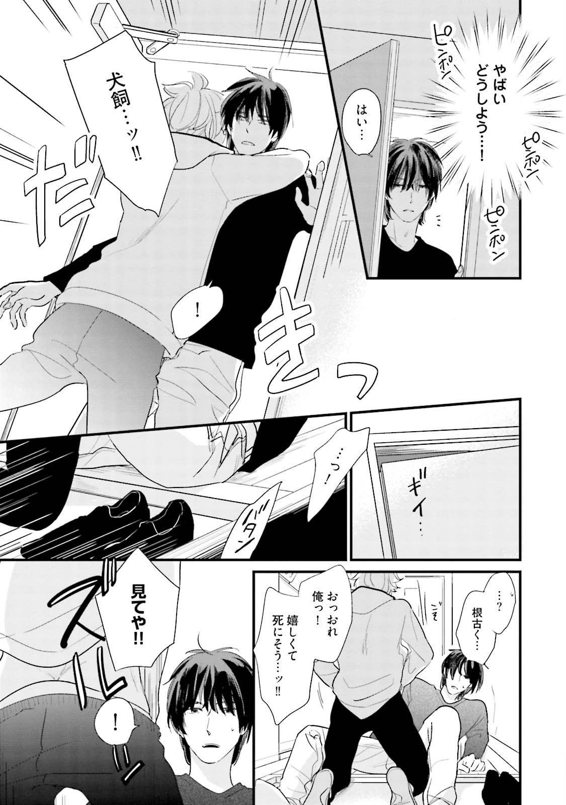 Page 123