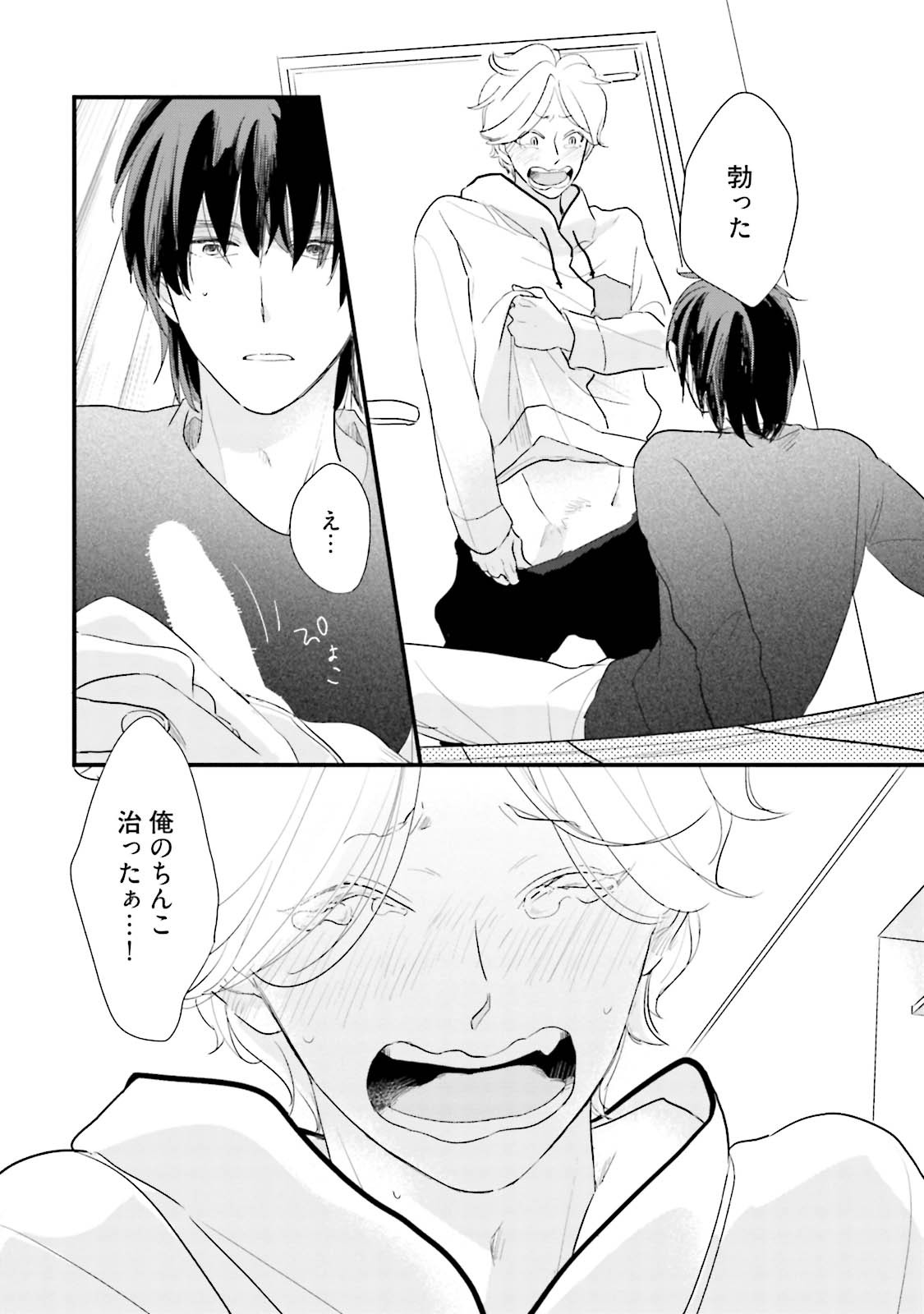 Page 124