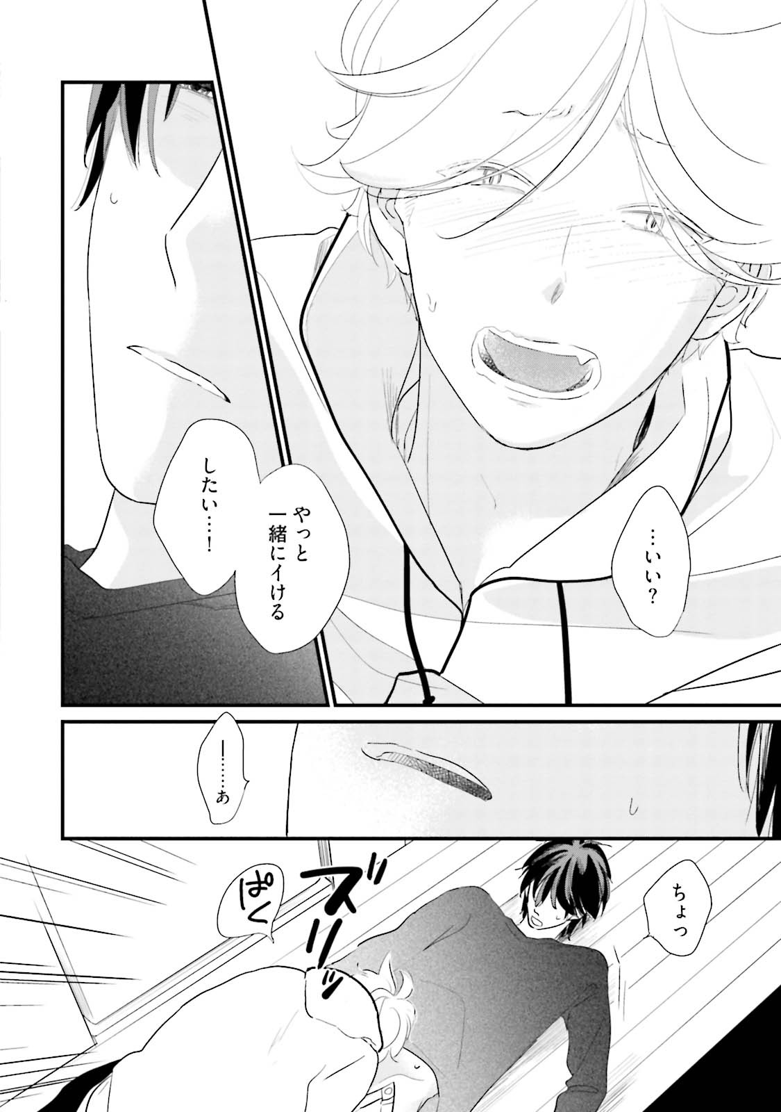 Page 126
