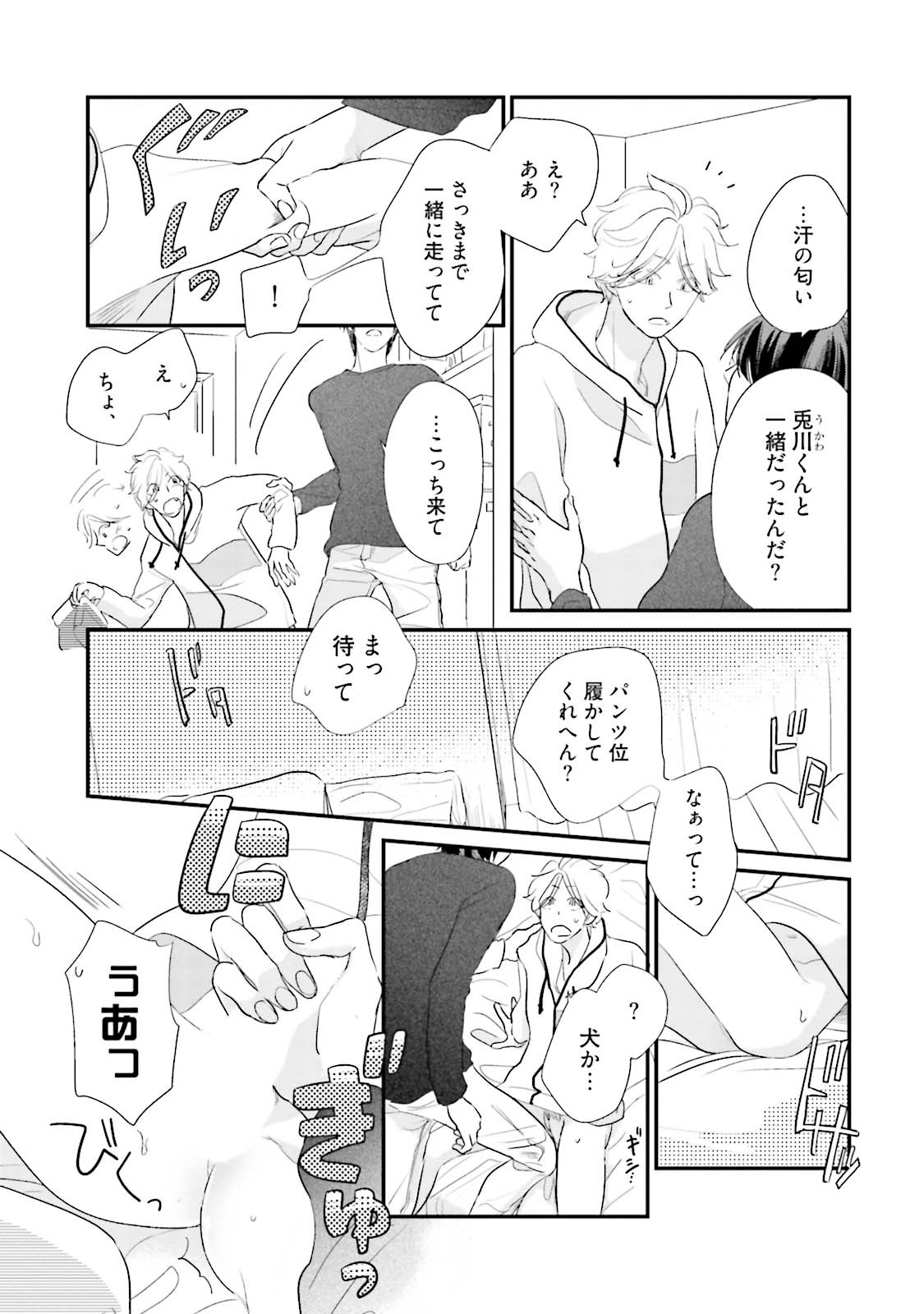 Page 135