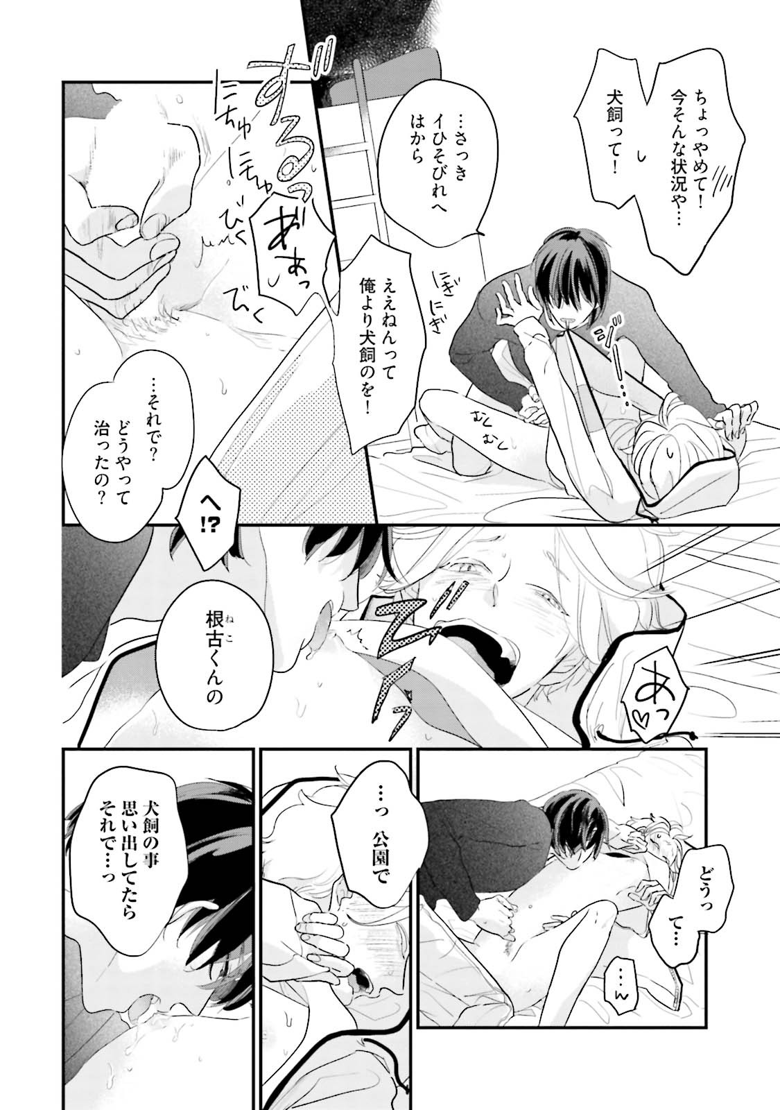 Page 136