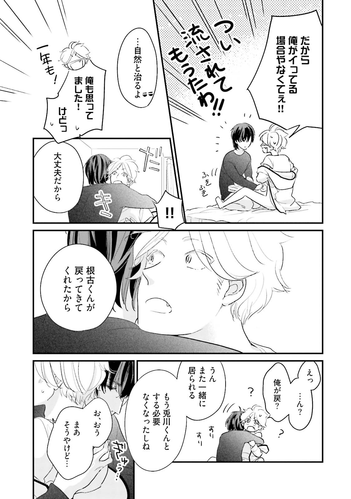Page 139