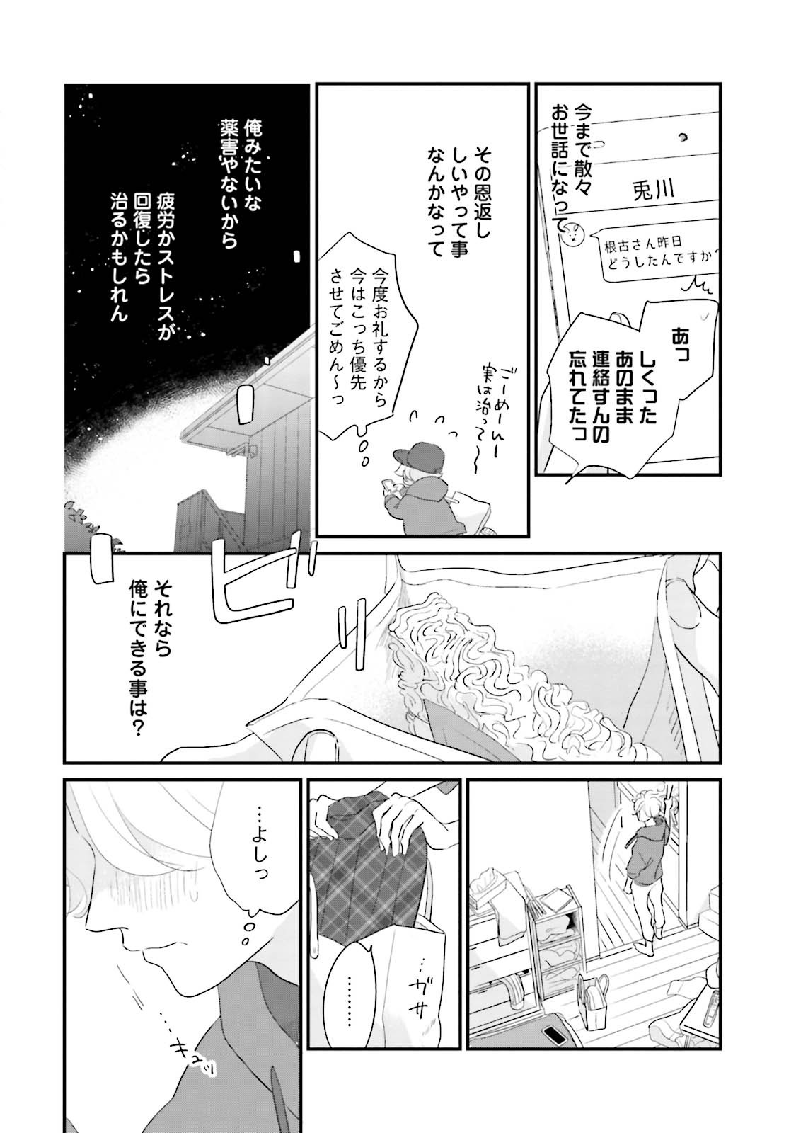 Page 142
