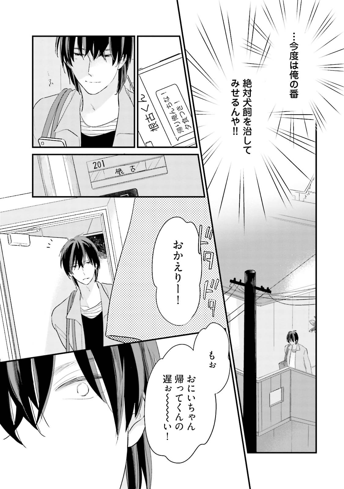 Page 143