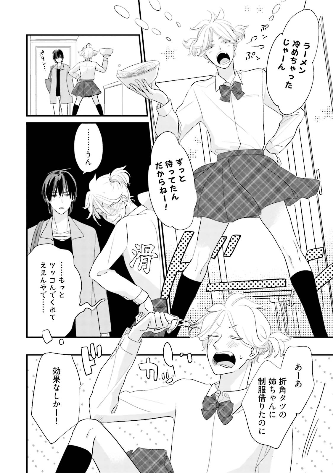 Page 144