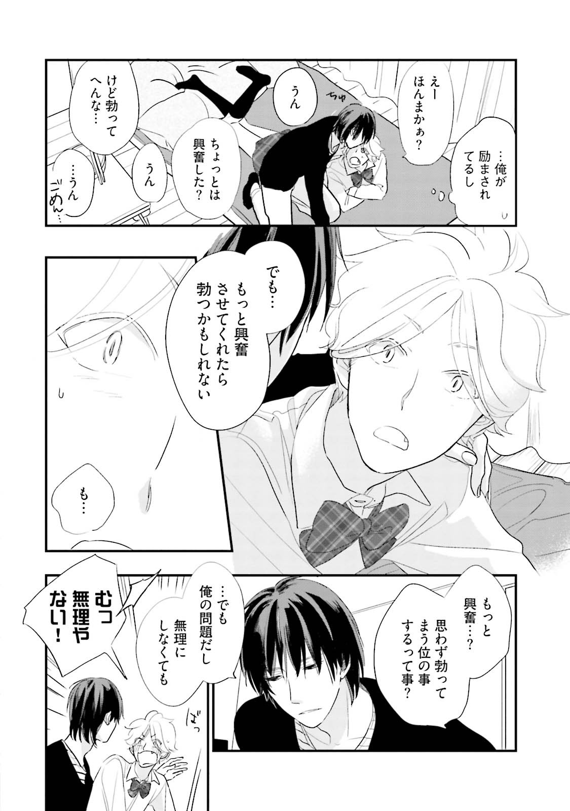 Page 146