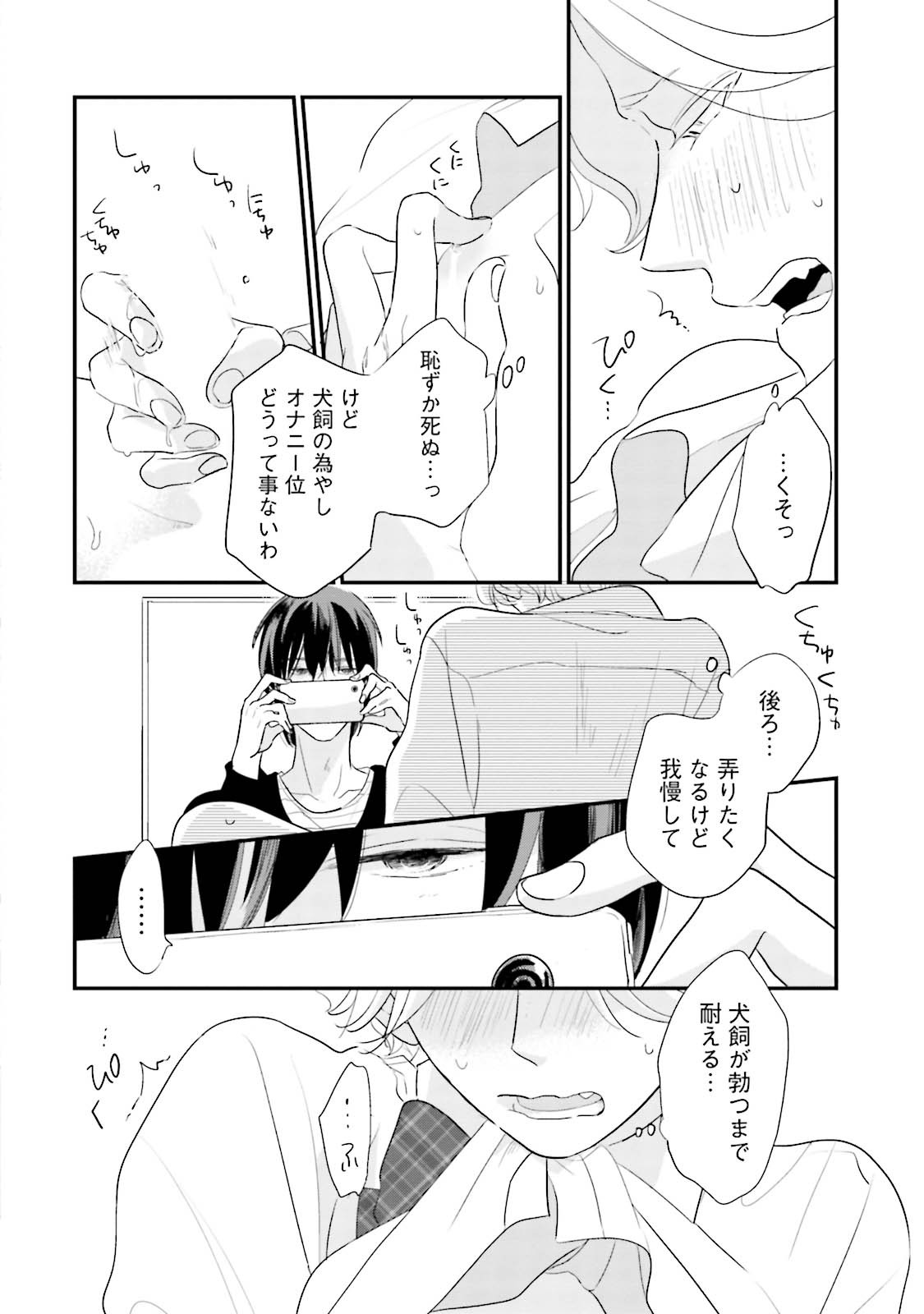 Page 148