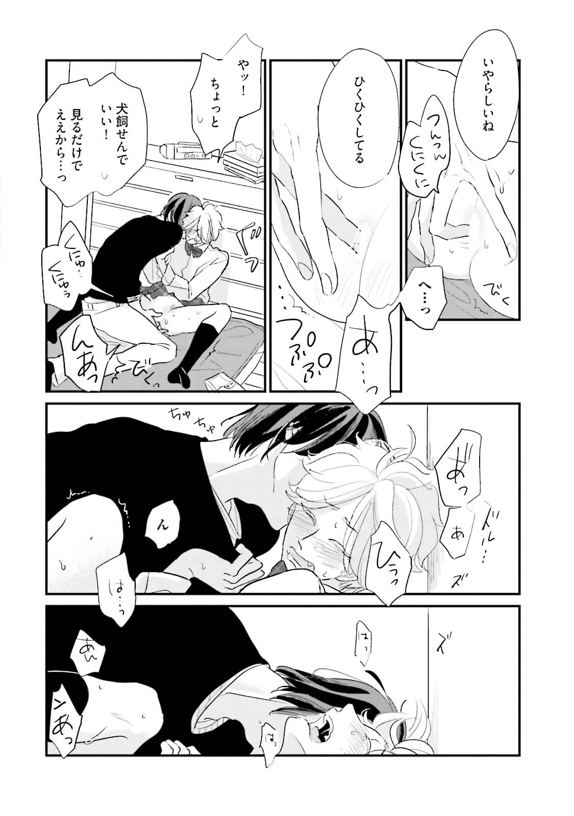 Page 150