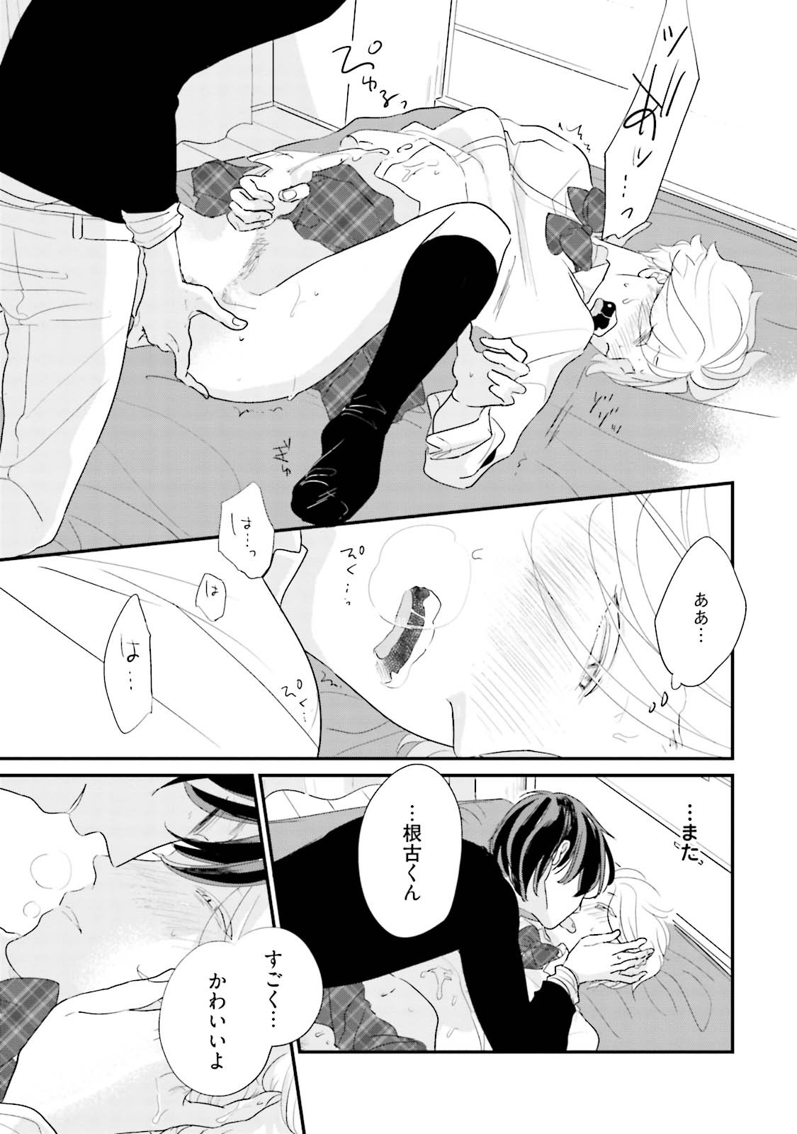 Page 151