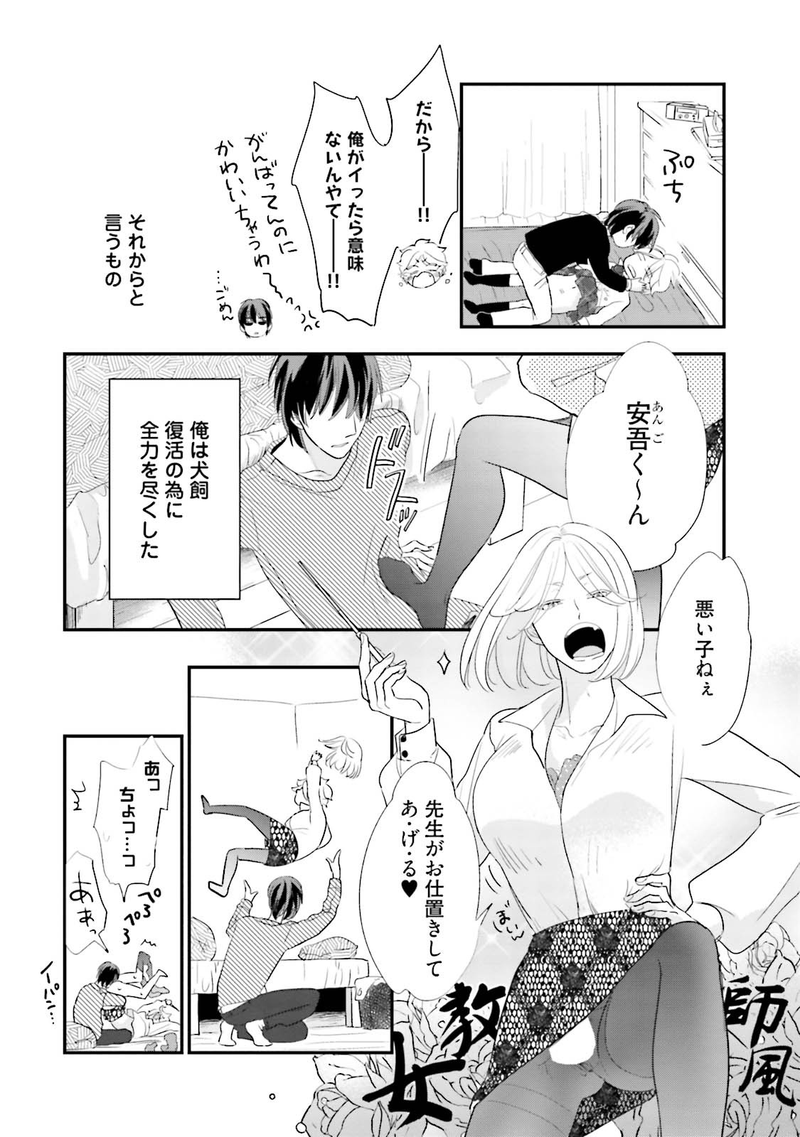 Page 152