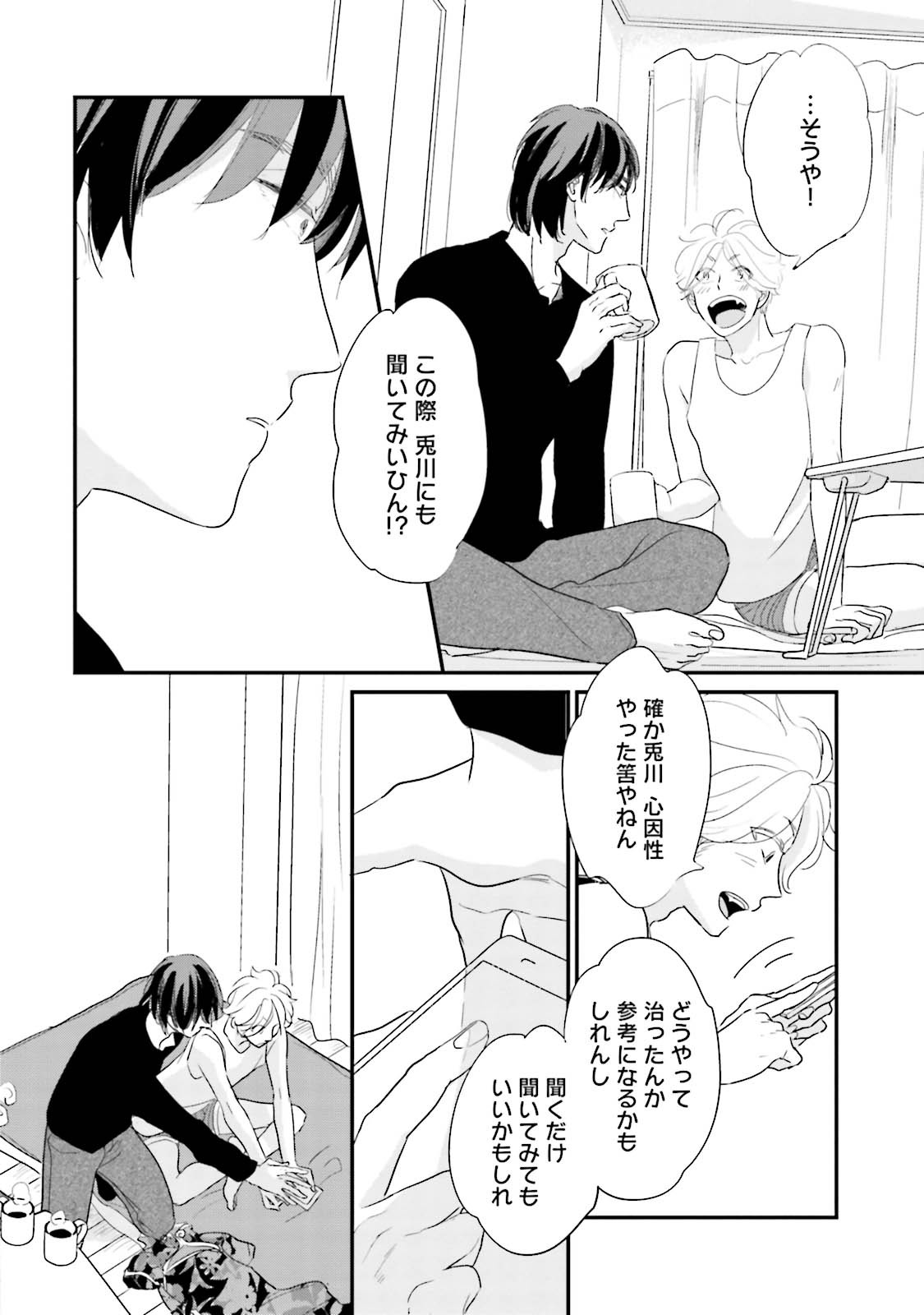 Page 156
