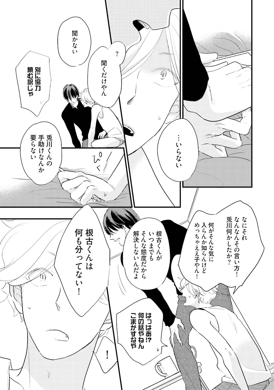 Page 157