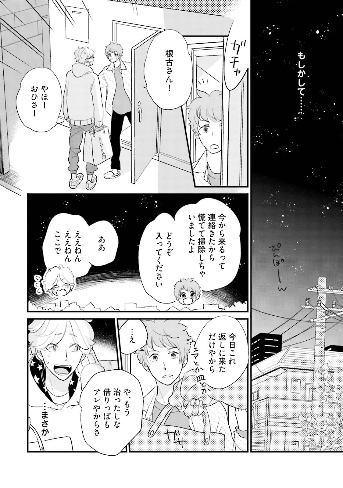 Page 160