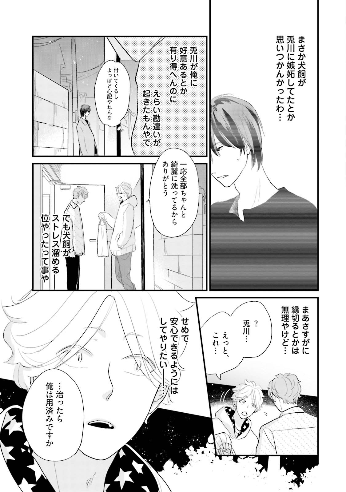 Page 161