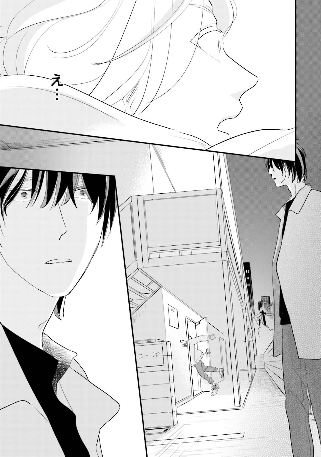 Page 163