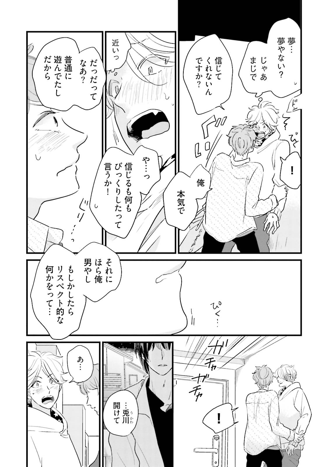 Page 170