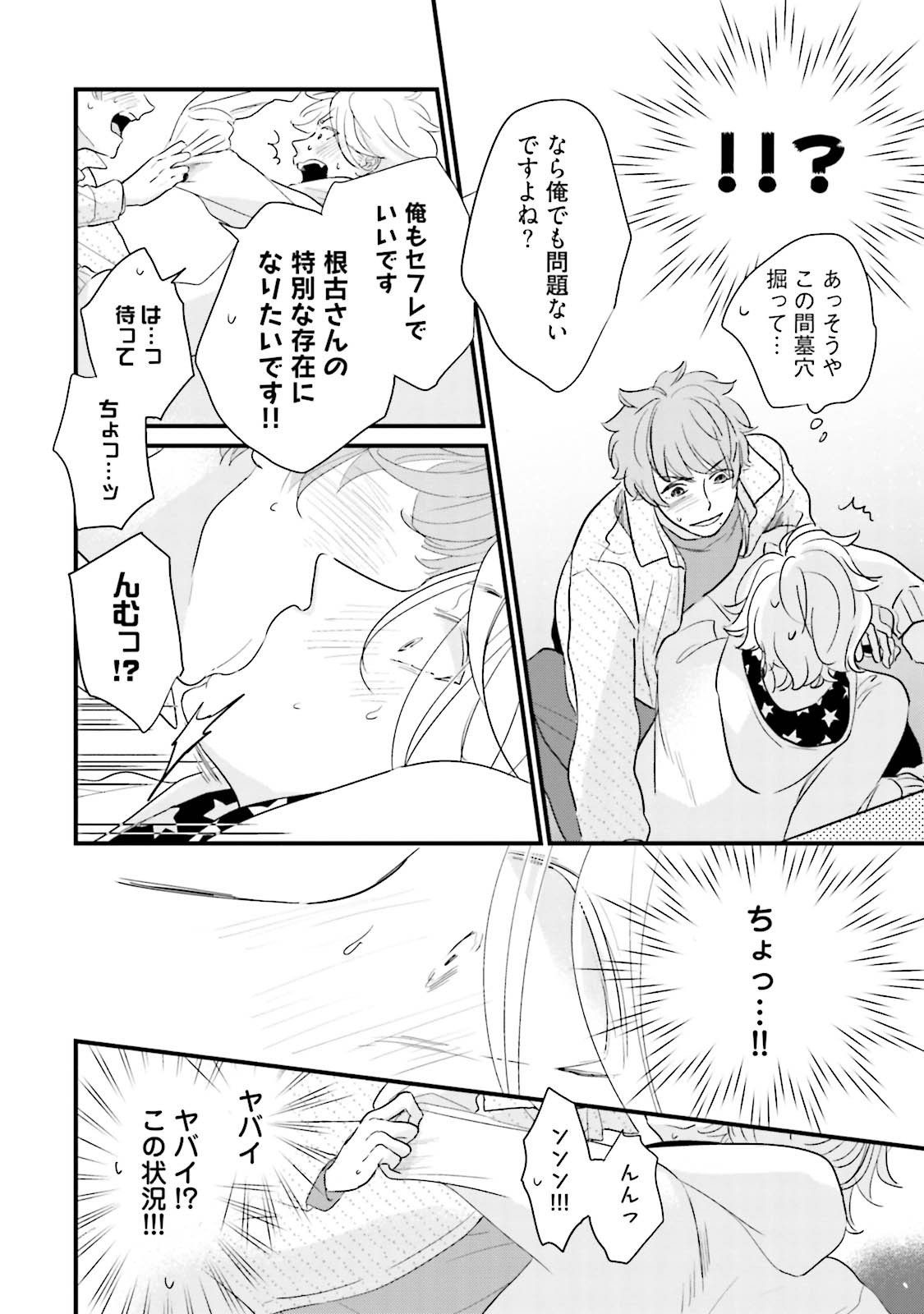 Page 172