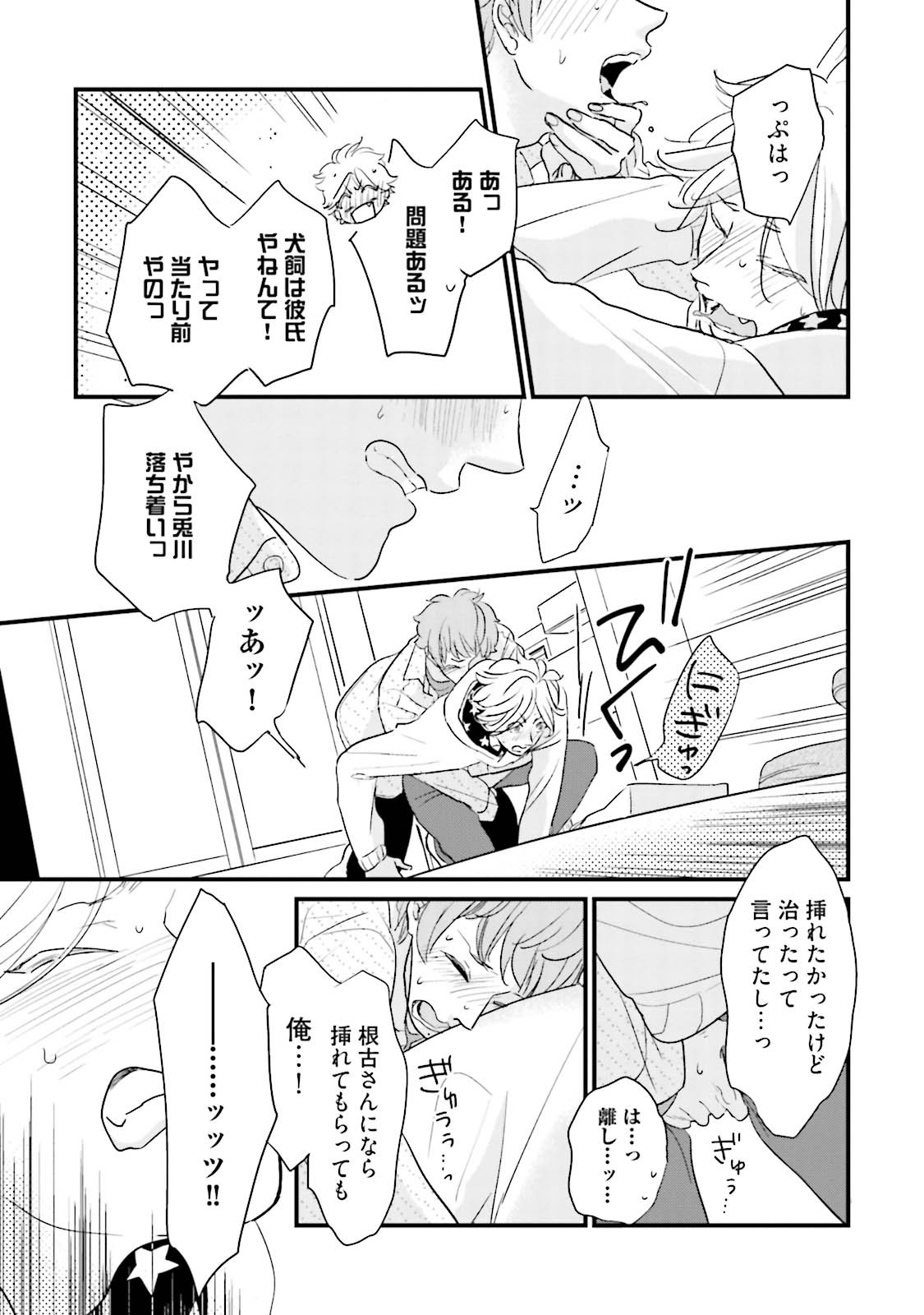 Page 173