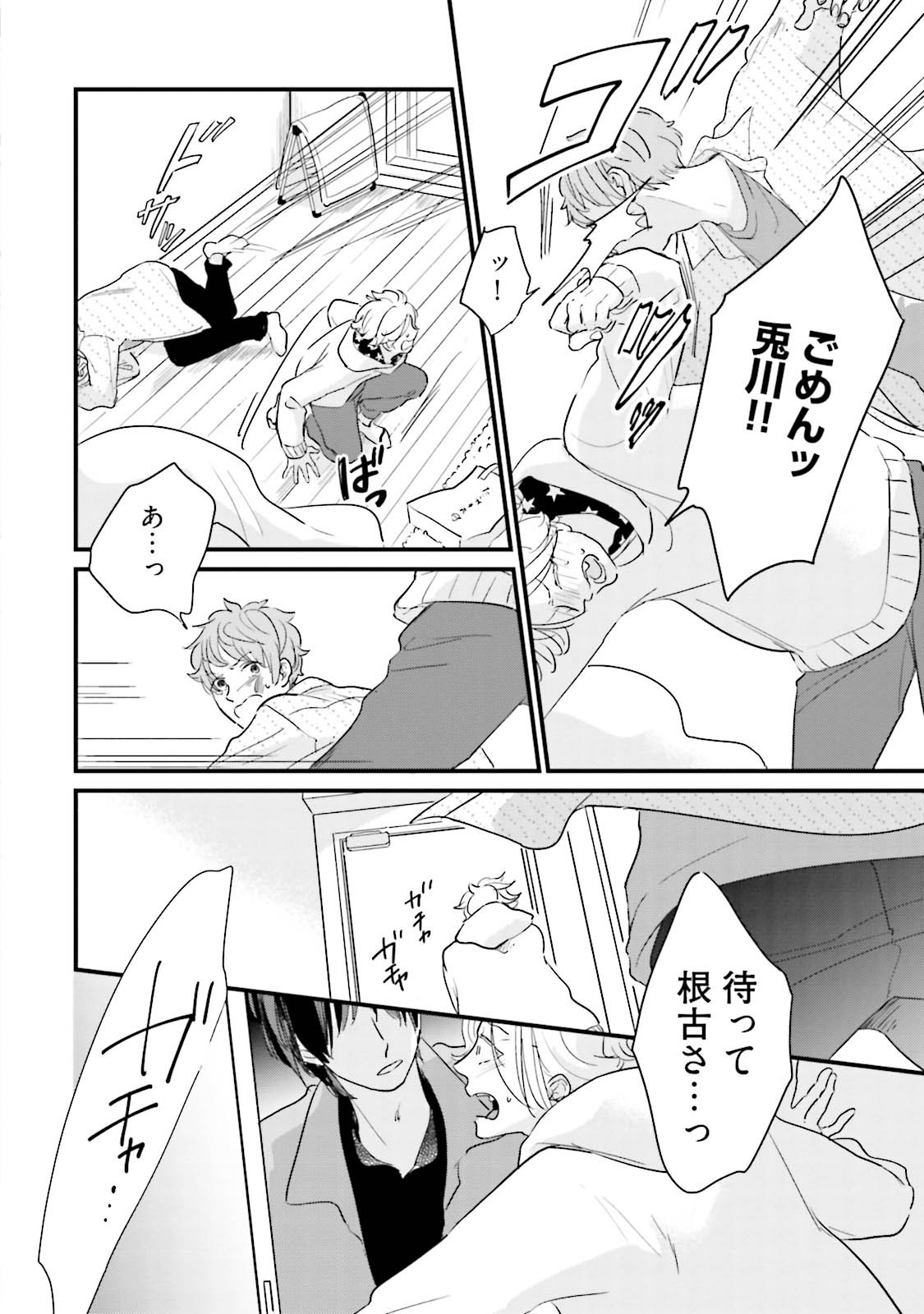 Page 174