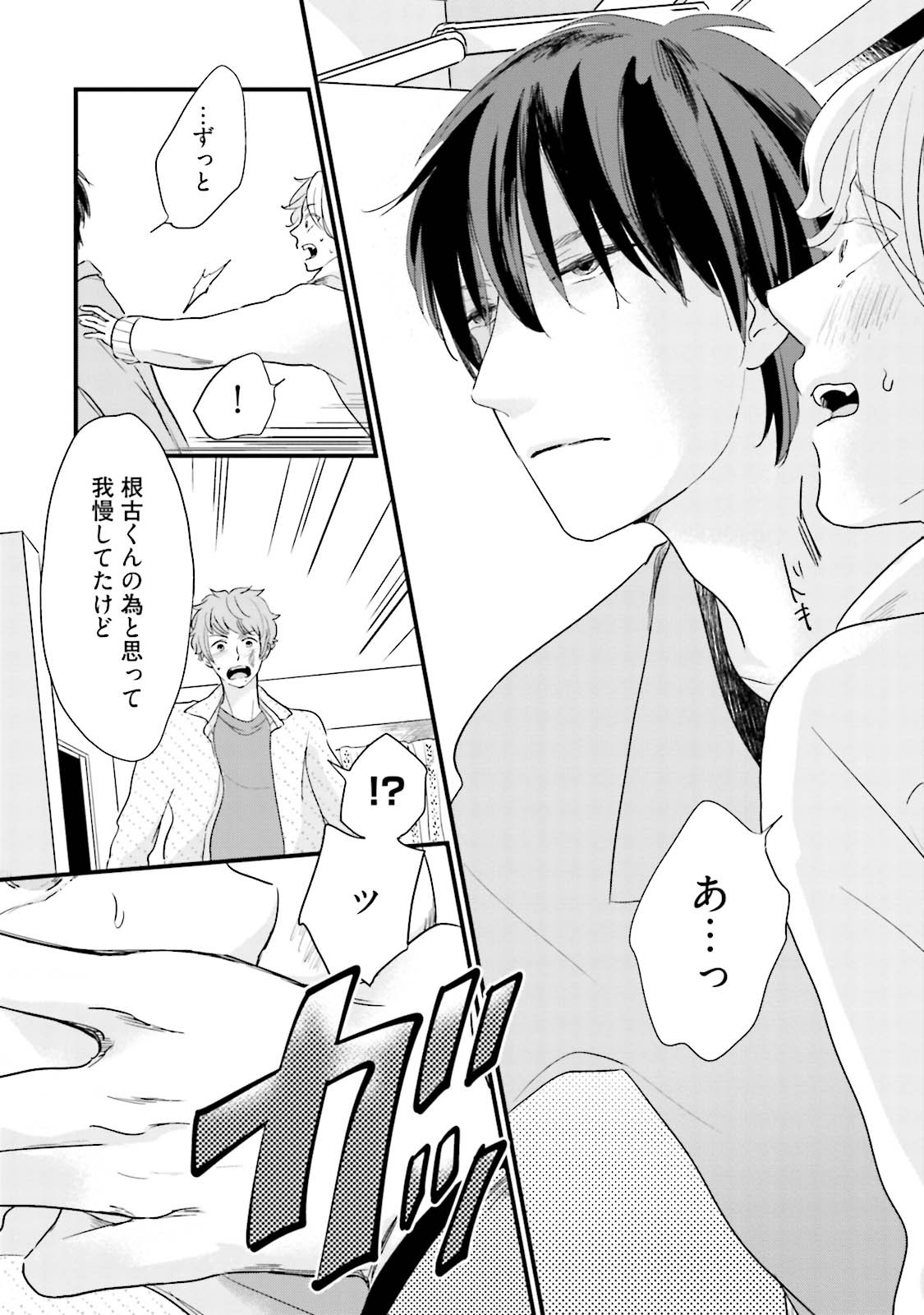 Page 175